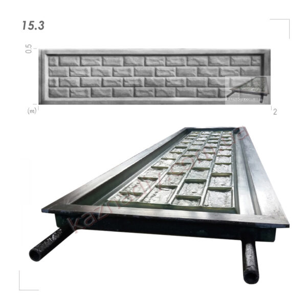 Форма для забора15.3