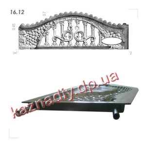 Форма для забора 16.12