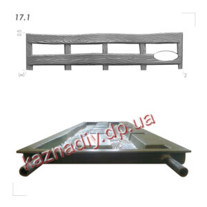Форма для забора 17.1