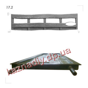 Форма для забора 17.2