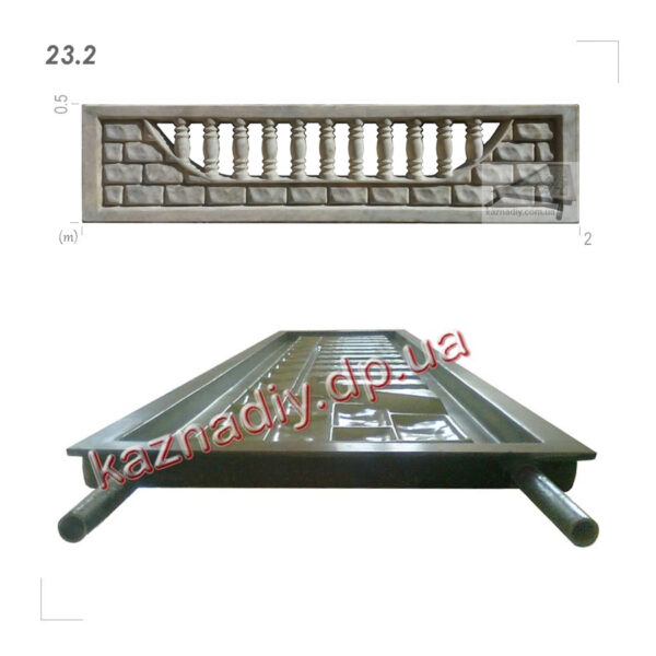 Форма для забора 23.2