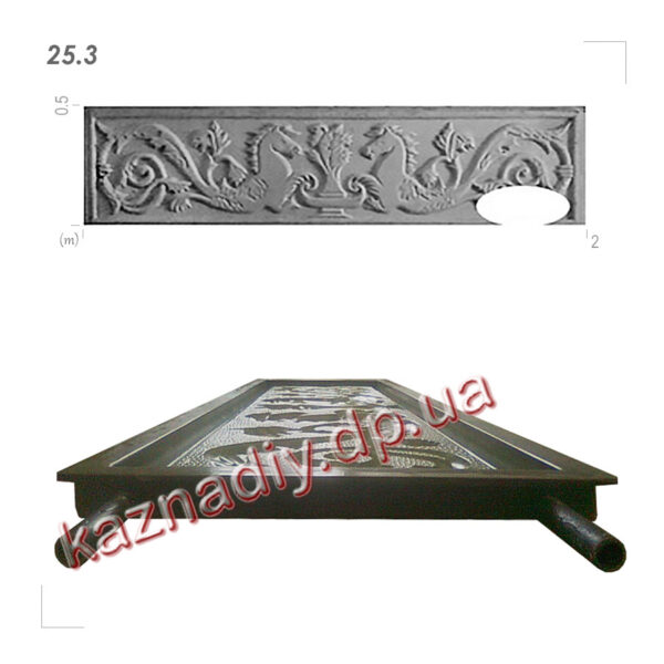 Форма для забора 25.3