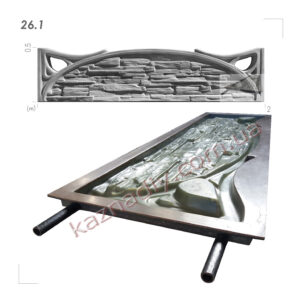 Форма для забора 26.1