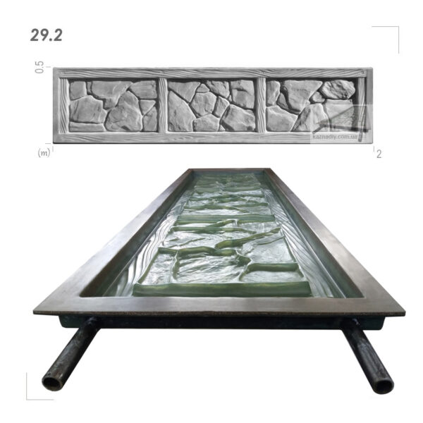 Форма для забора 29.2