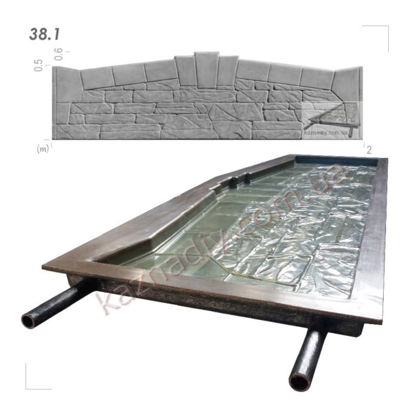 Форма для забора 38.1