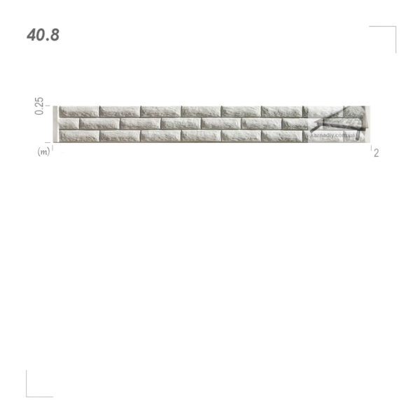 Форма для забора 40.8