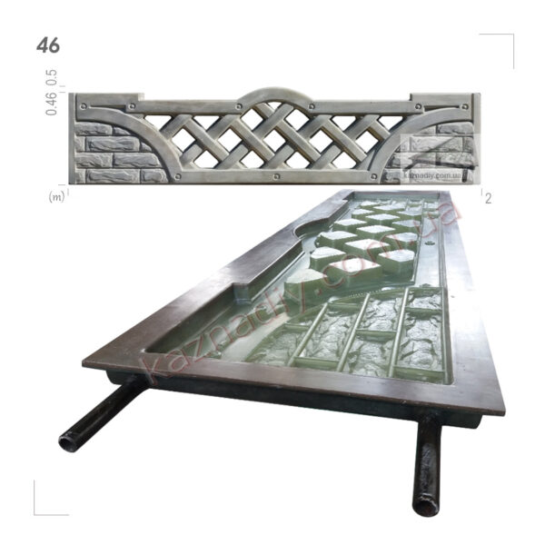 Форма для забора 46