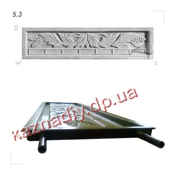 Форма для забора 5.3