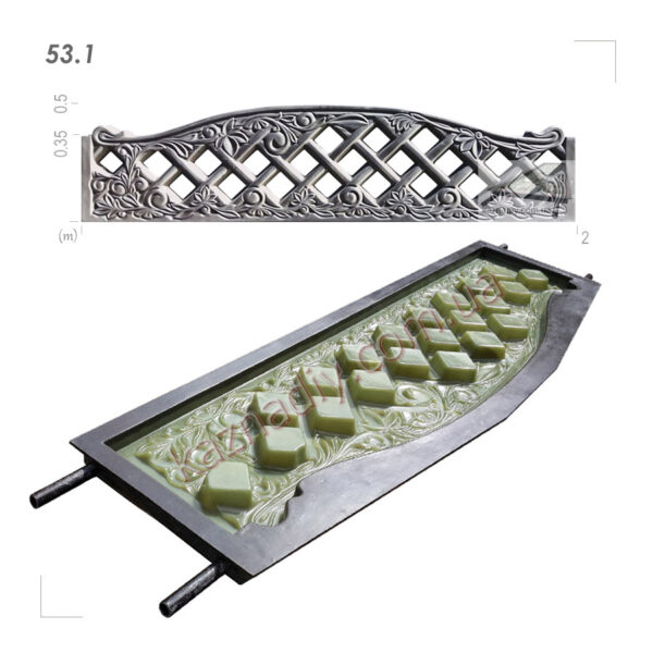 Форма для забора 53.1