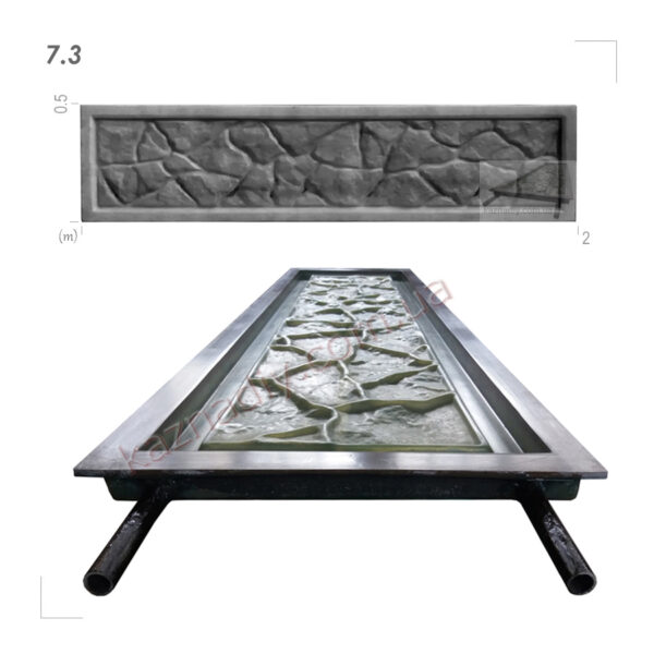 Форма для забора 7.3