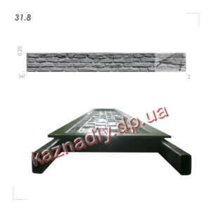 Форма для забора 31.8