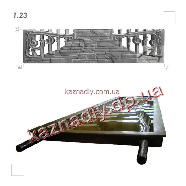 Форма для забора 1.23