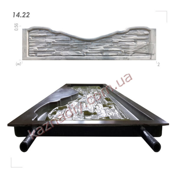 Форма для забора 14.22