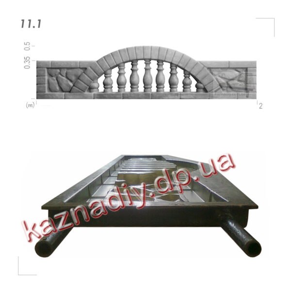 Форма для забора 11.1