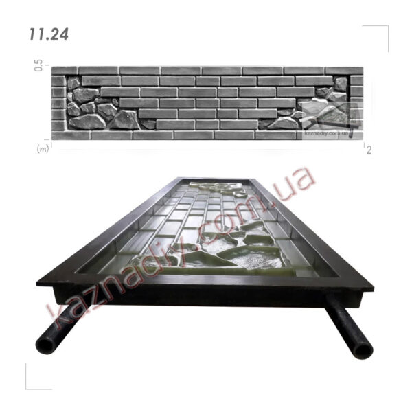 Форма для забора  11.24