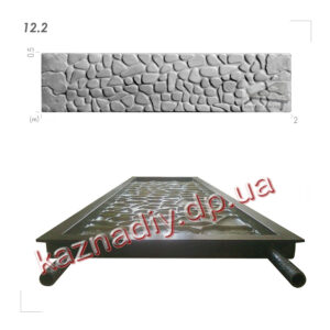 Форма для забора 12.2