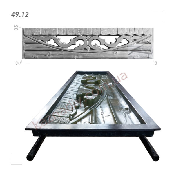 Форма для забора 49.12