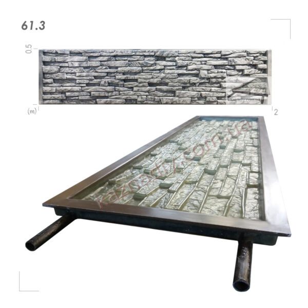 Форма Для Забора 61.3