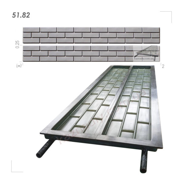 Форма Для Забора 51.82